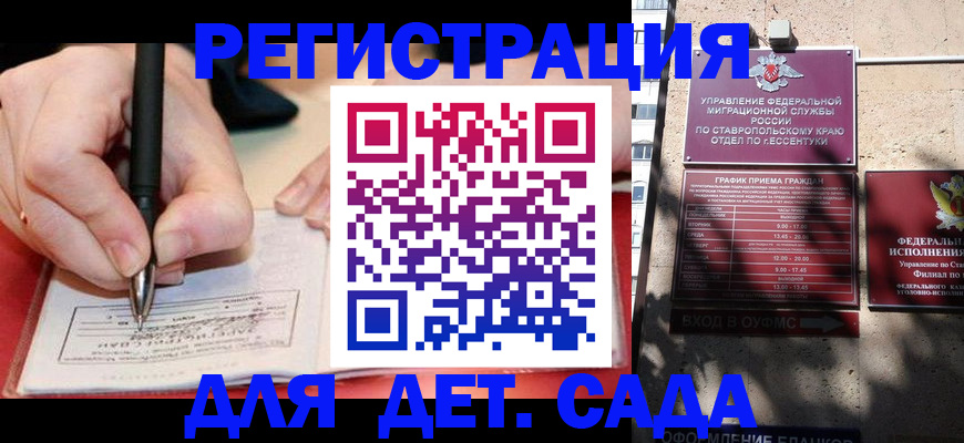 форма 3 в Новочеркасске